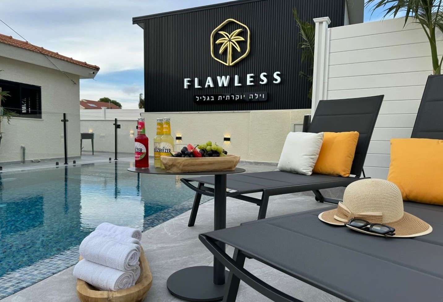 אחוזת פלואלס